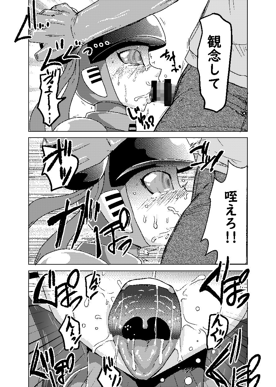 帰ってきた萌えよ鋼鉄コロン