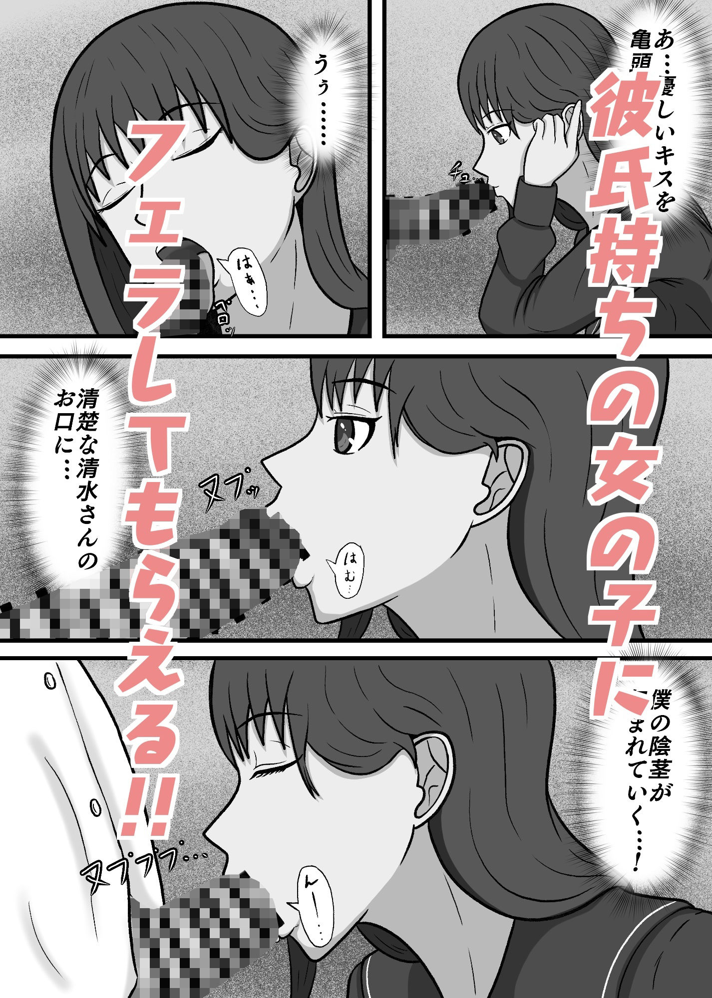 サンプル画像5:現実改変！！嫌な顔をしながらも仕方なく僕とのセックスに付き合う女の子達！(八十八) [d_511125]