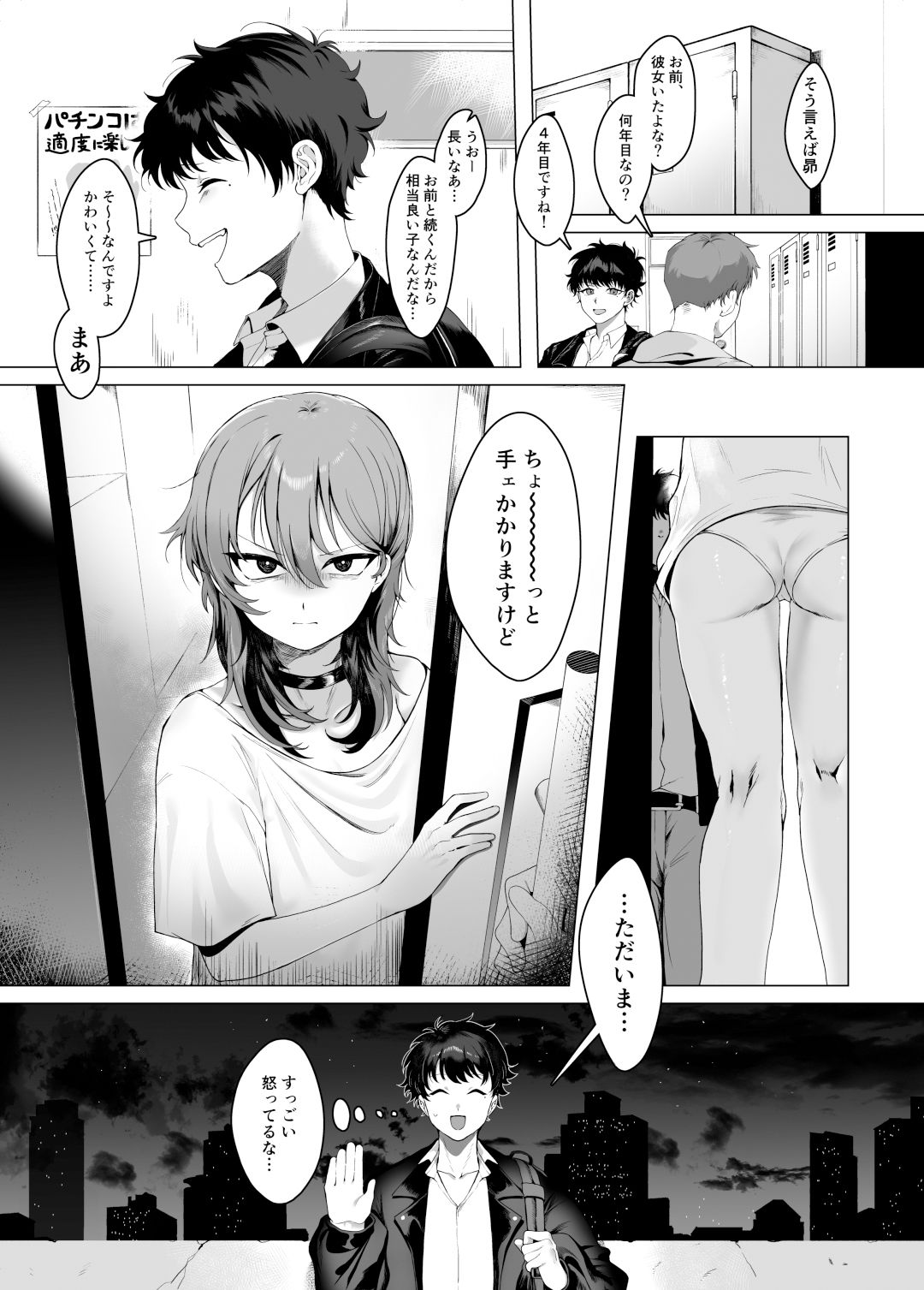 サンプル画像1:おしおきロリポップ(鮫が居る) [d_511184]