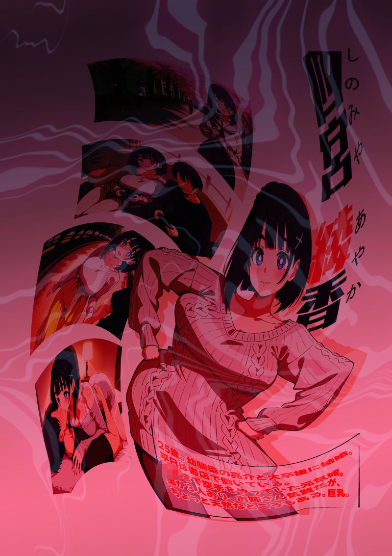 サンプル画像6:奪妻契約〜僕の綾香が部長の「週末妻（オナホ）」になった理由(スタジオ真榊) [d_511222]