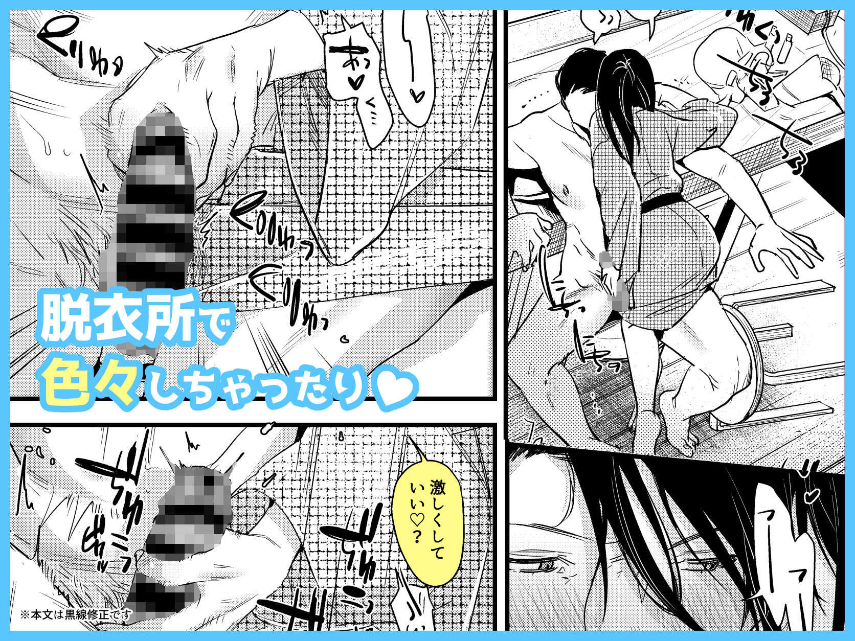 サンプル画像3:偏見（りそう）のあなた 温泉旅行編(2no.) [d_511229]