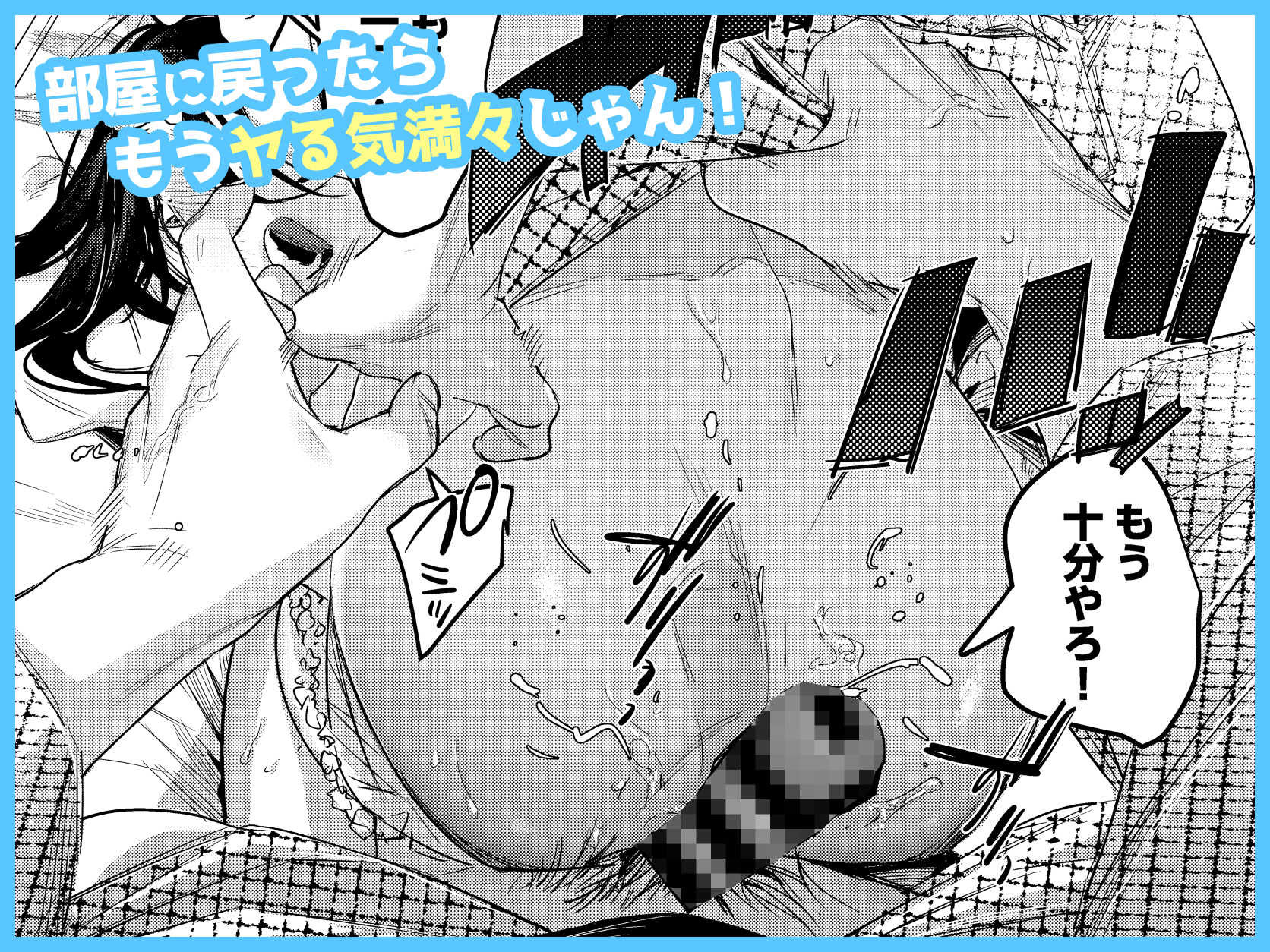 サンプル画像5:偏見（りそう）のあなた 温泉旅行編(2no.) [d_511229]