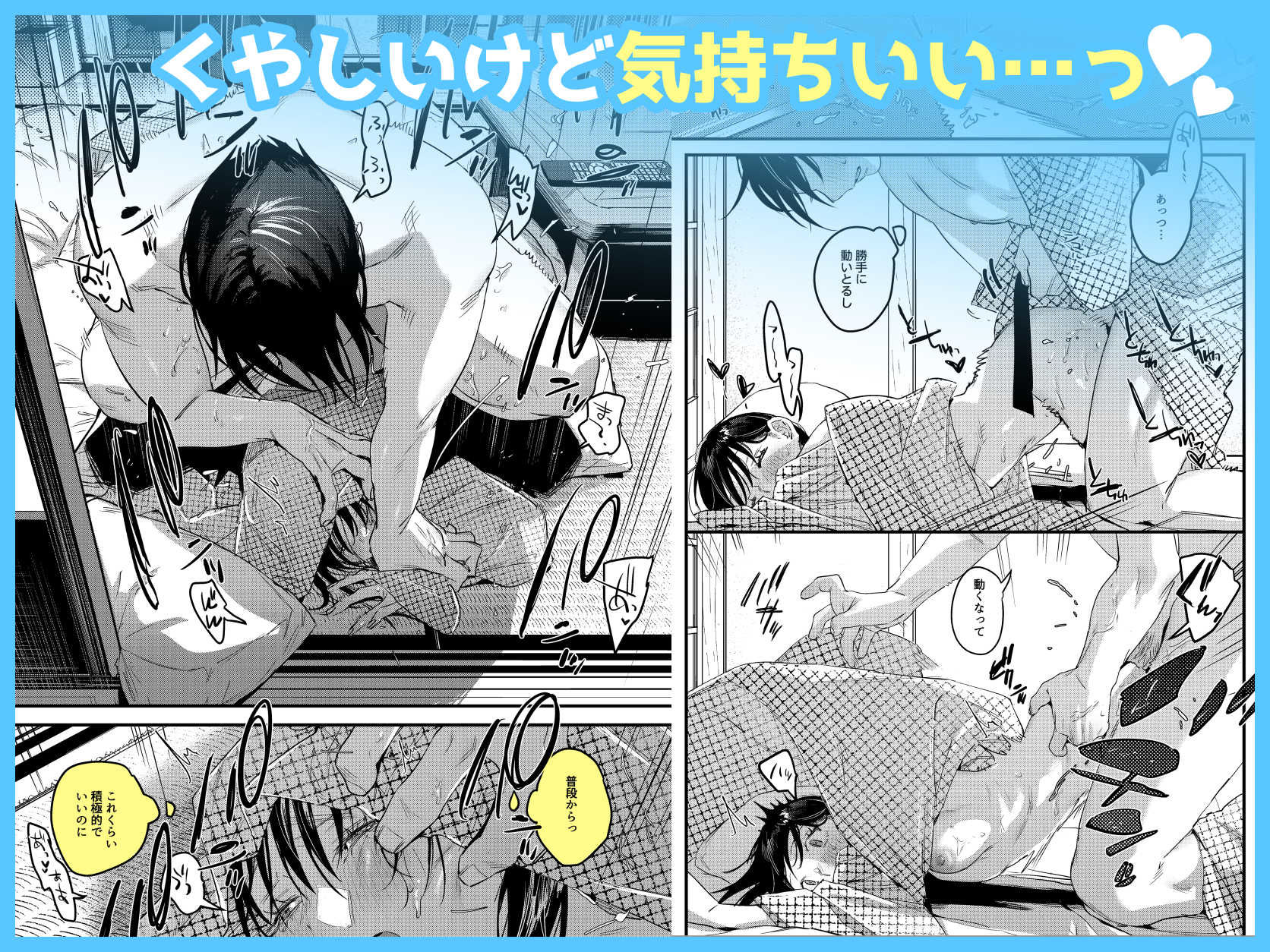 サンプル画像6:偏見（りそう）のあなた 温泉旅行編(2no.) [d_511229]