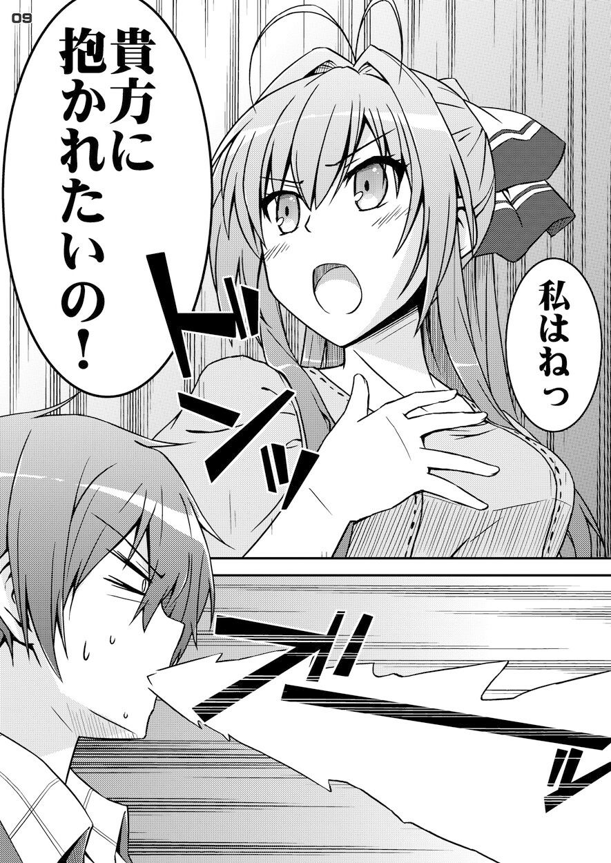 サンプル画像2:千斗ブリリアントパッフ(ムナック) [d_511255]