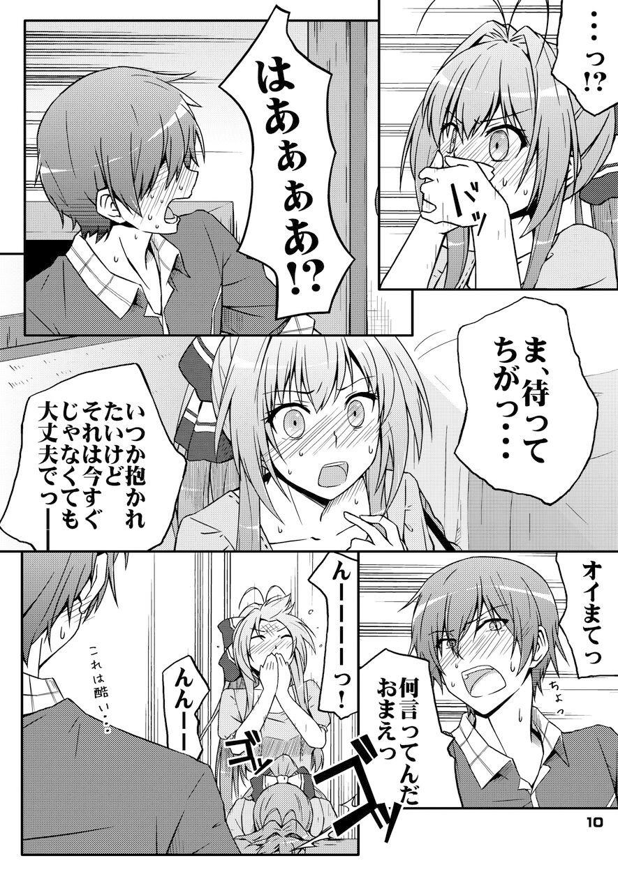 サンプル画像3:千斗ブリリアントパッフ(ムナック) [d_511255]