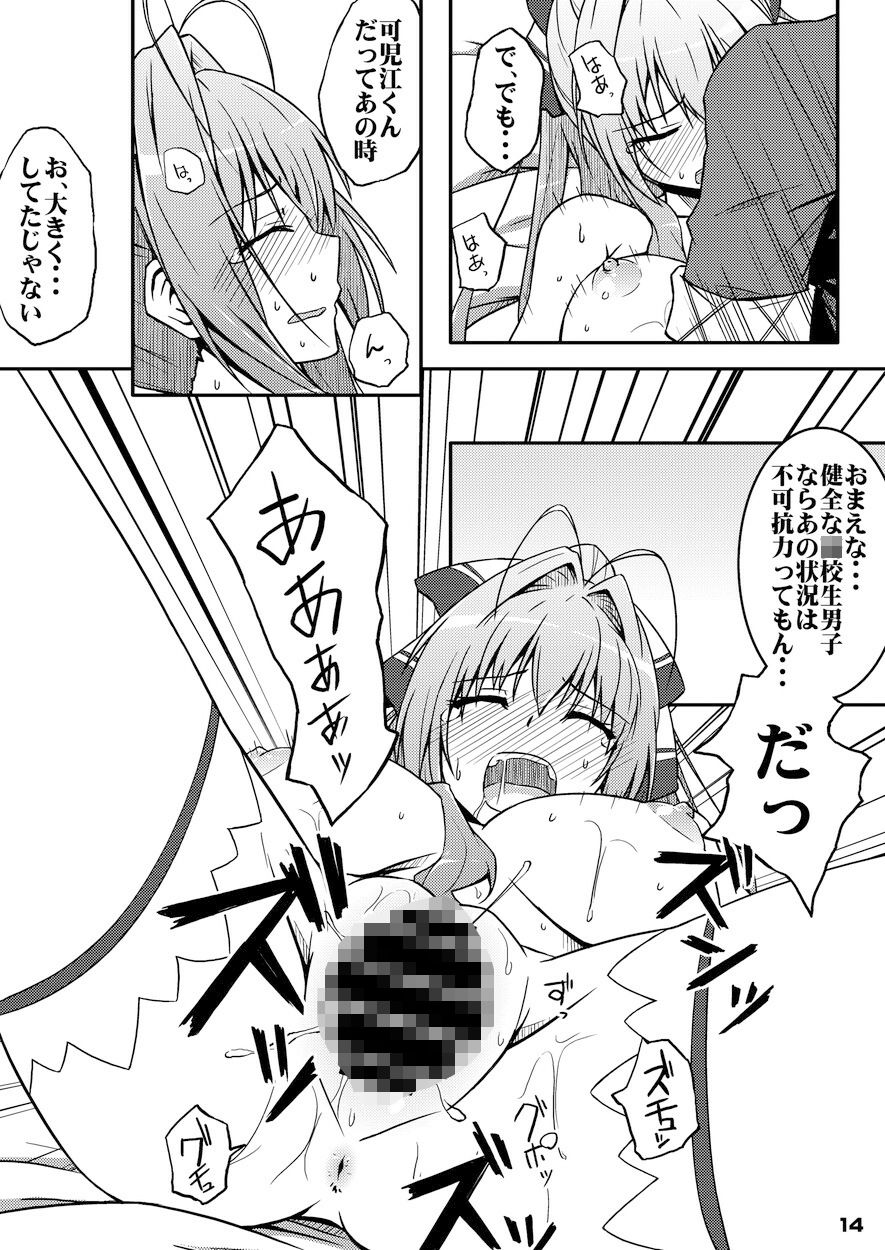 サンプル画像5:千斗ブリリアントパッフ(ムナック) [d_511255]