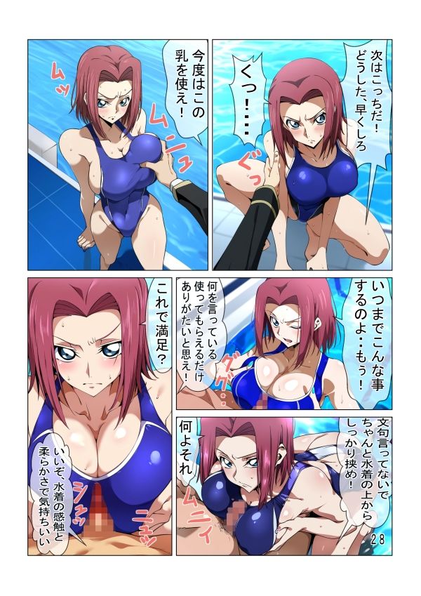 サンプル画像6:ウサギと競泳水着(競泳少女) [d_511261]