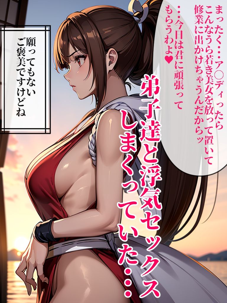 サンプル画像2:格ゲマンガ・CG総集編（370p）(Sakaki IndustryAI（2D）) [d_511262]