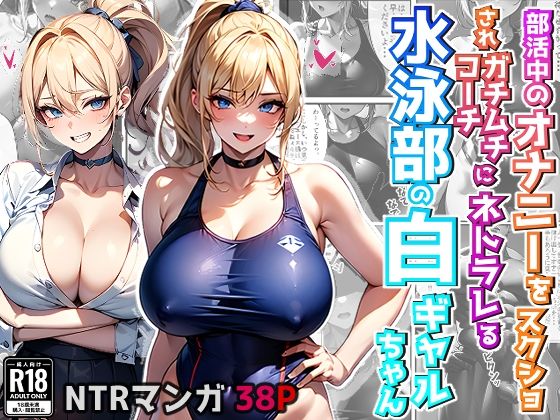 サンプル画像4:オリジナルマンガ総集編（221p）(Sakaki IndustryAI（2D）) [d_511283]