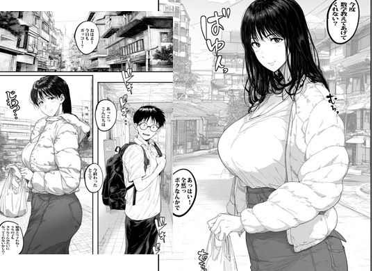 サンプル画像1:人妻エレベーターSEX冬場でも熱いアソコ(ピエトロ) [d_511303]