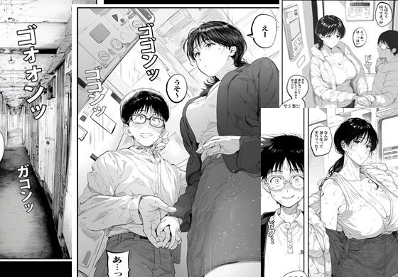 サンプル画像2:人妻エレベーターSEX冬場でも熱いアソコ(ピエトロ) [d_511303]