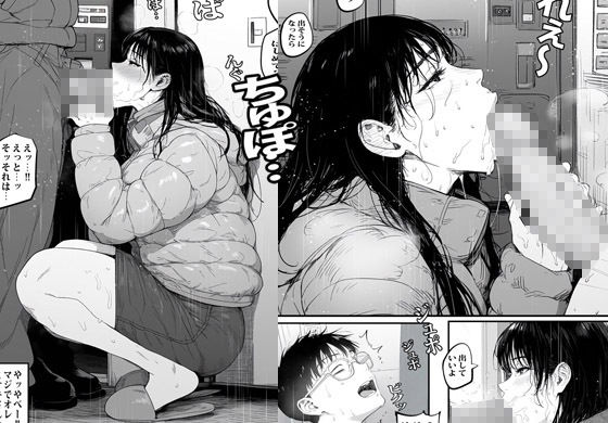 サンプル画像6:人妻エレベーターSEX冬場でも熱いアソコ(ピエトロ) [d_511303]