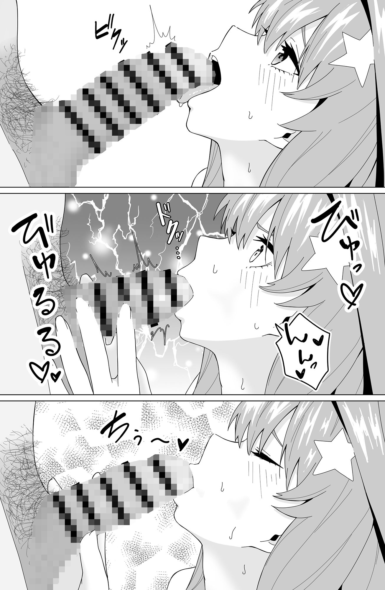 サンプル画像1:五〇の本(揚げどり) [d_511428]