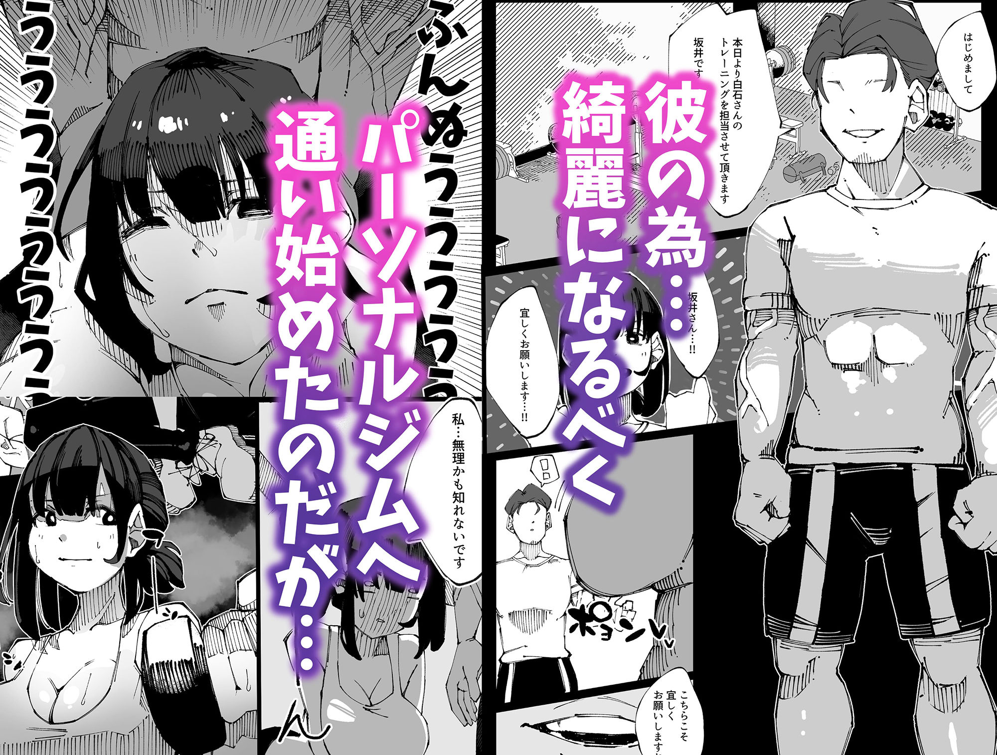 サンプル画像2:彼女が他の雄に堕ちるまで(寝床で二度寝) [d_511463]