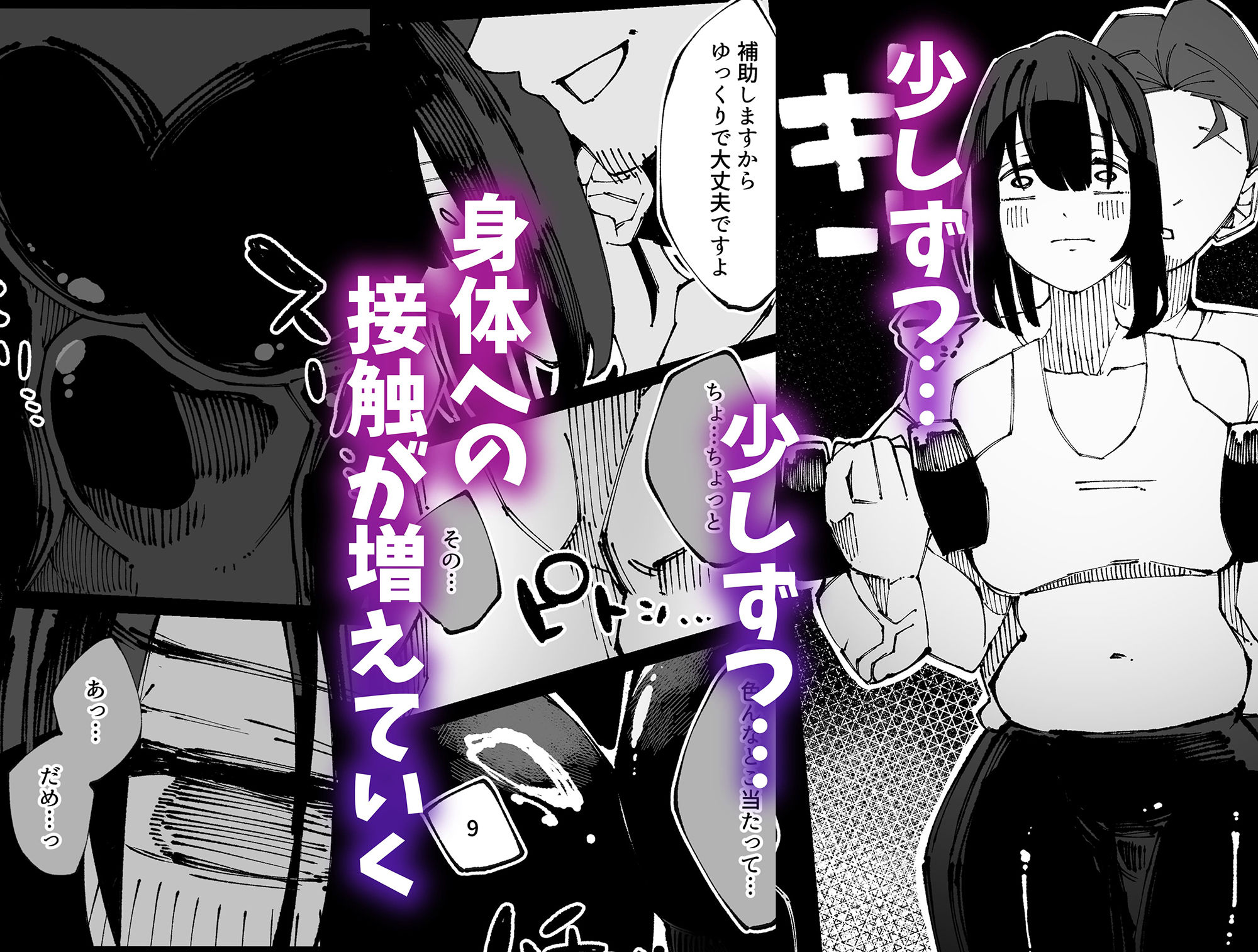 サンプル画像3:彼女が他の雄に堕ちるまで(寝床で二度寝) [d_511463]