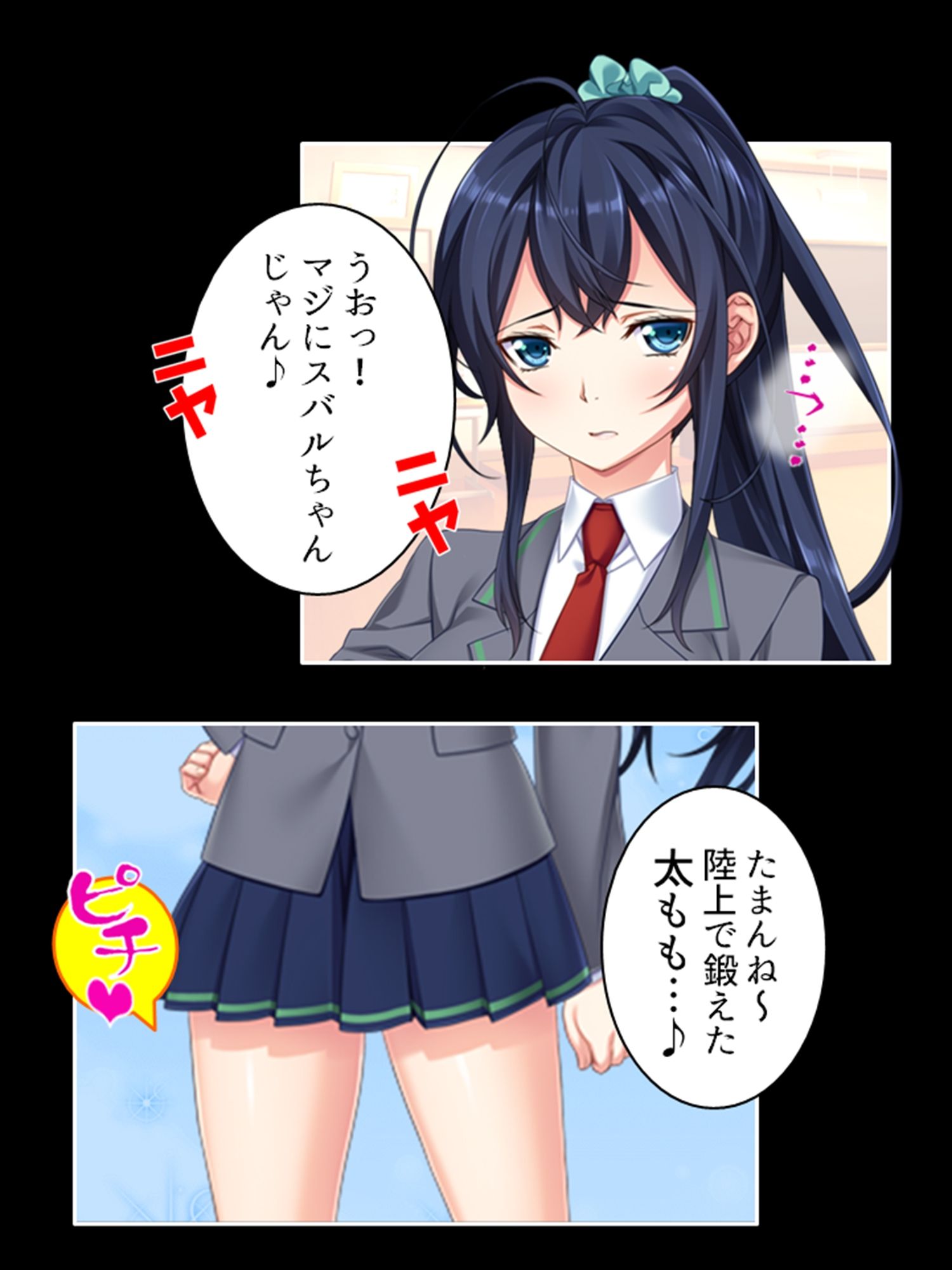 サンプル画像2:学園浸触！願いを叶える石の狂気と欲望 4巻(アロマコミック) [d_511466]