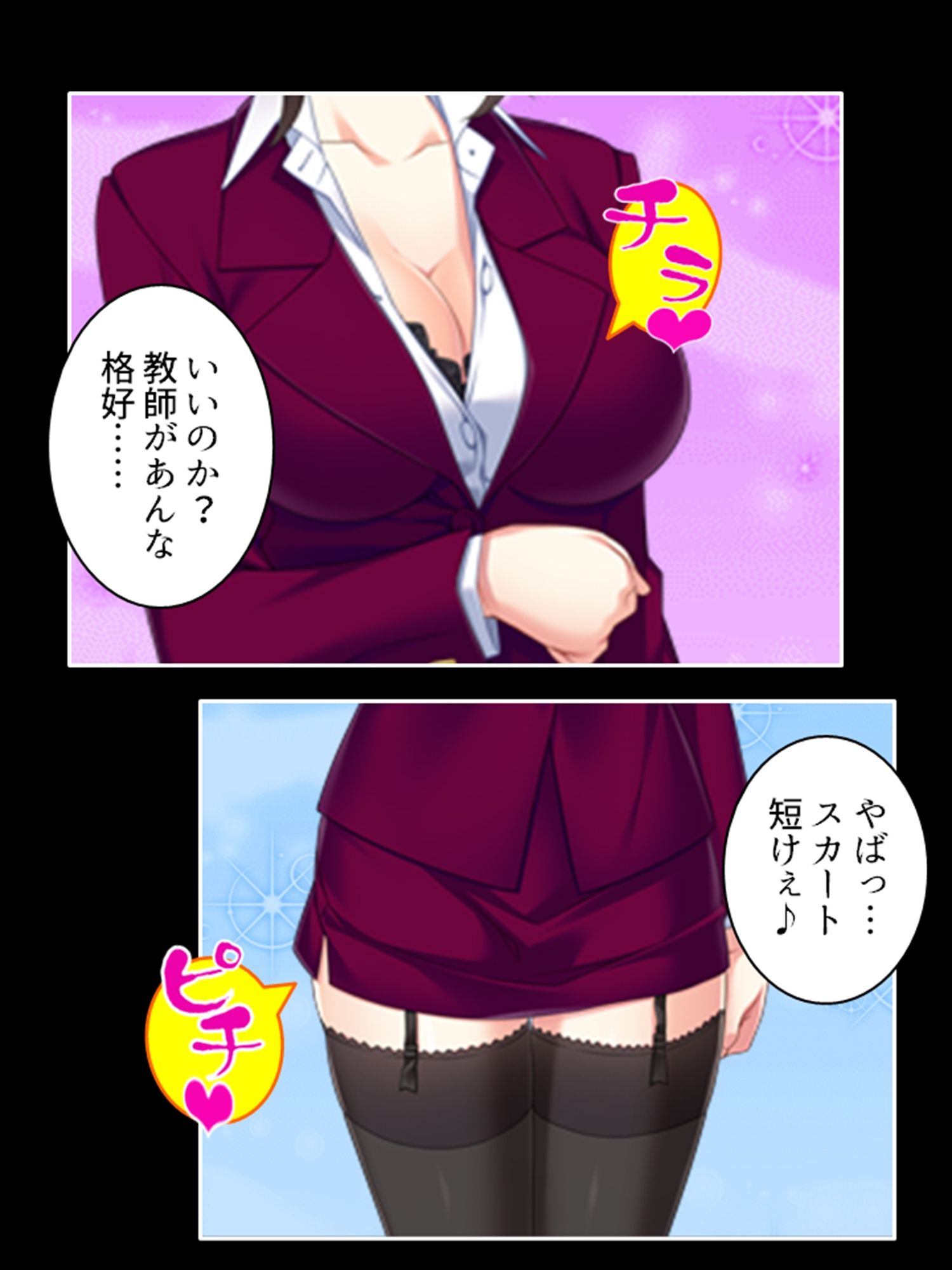 サンプル画像5:学園浸触！願いを叶える石の狂気と欲望 4巻(アロマコミック) [d_511466]