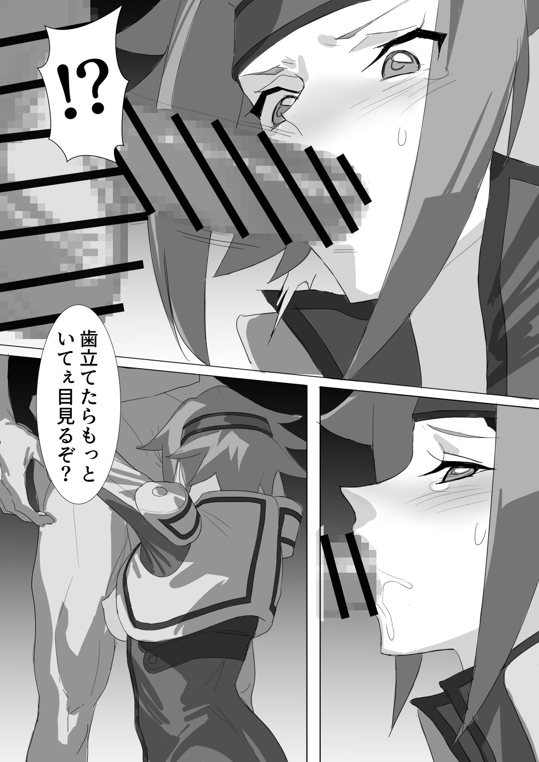 サンプル画像3:華憐に散る(My Bloody Pumpkins) [d_511606]