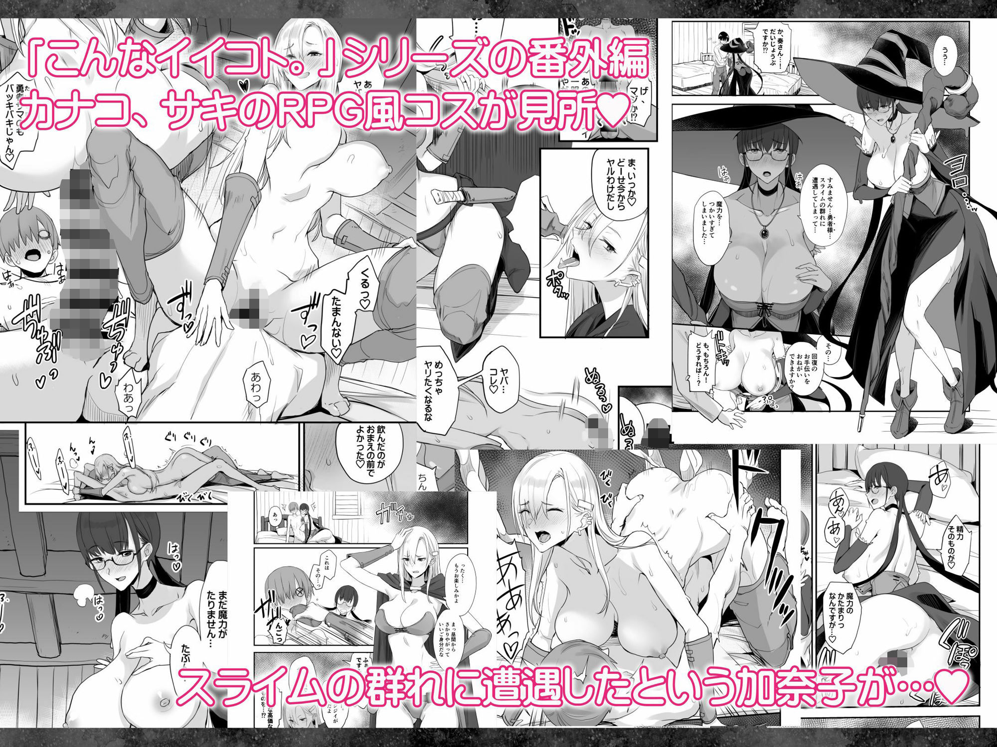 サンプル画像2:ファンのお願い聞いちゃうアプリ（折綴じ本セット）(真面目屋) [d_511621]