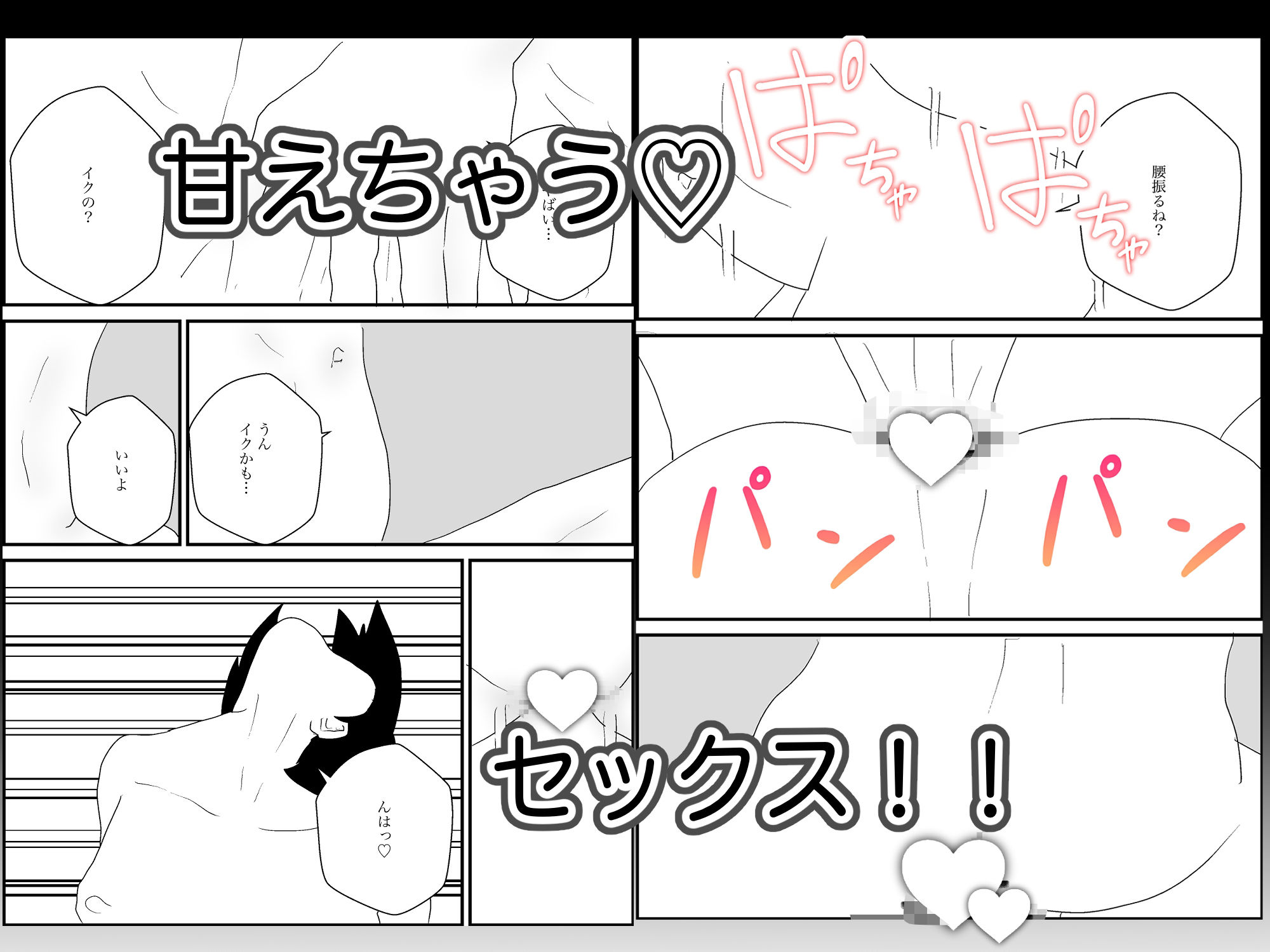 サンプル画像2:母親が好きな俺2(からしめんたいこ) [d_511687]