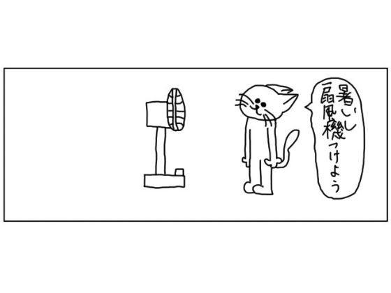 サンプル画像3:ゆるふわ研究所2024年3月オリジナル作品まとめ(ゆるふわ研究所) [d_511798]