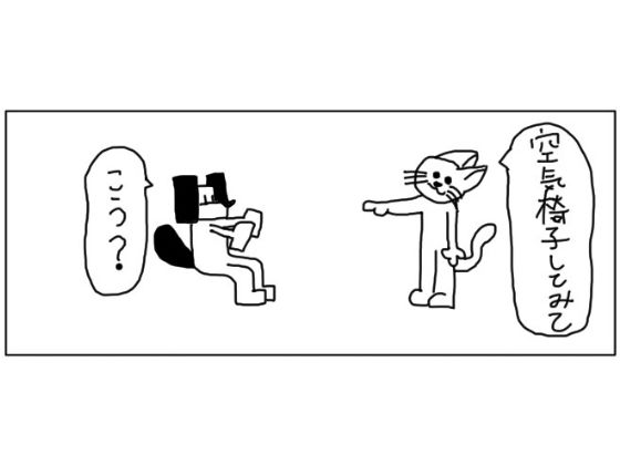 サンプル画像6:ゆるふわ研究所2024年3月オリジナル作品まとめ(ゆるふわ研究所) [d_511798]