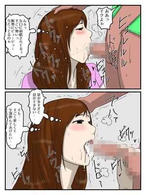 サンプル画像2:俺の媚薬めしを食べて妊娠したお母さん（完全版）(poteto-chips) [d_511870]