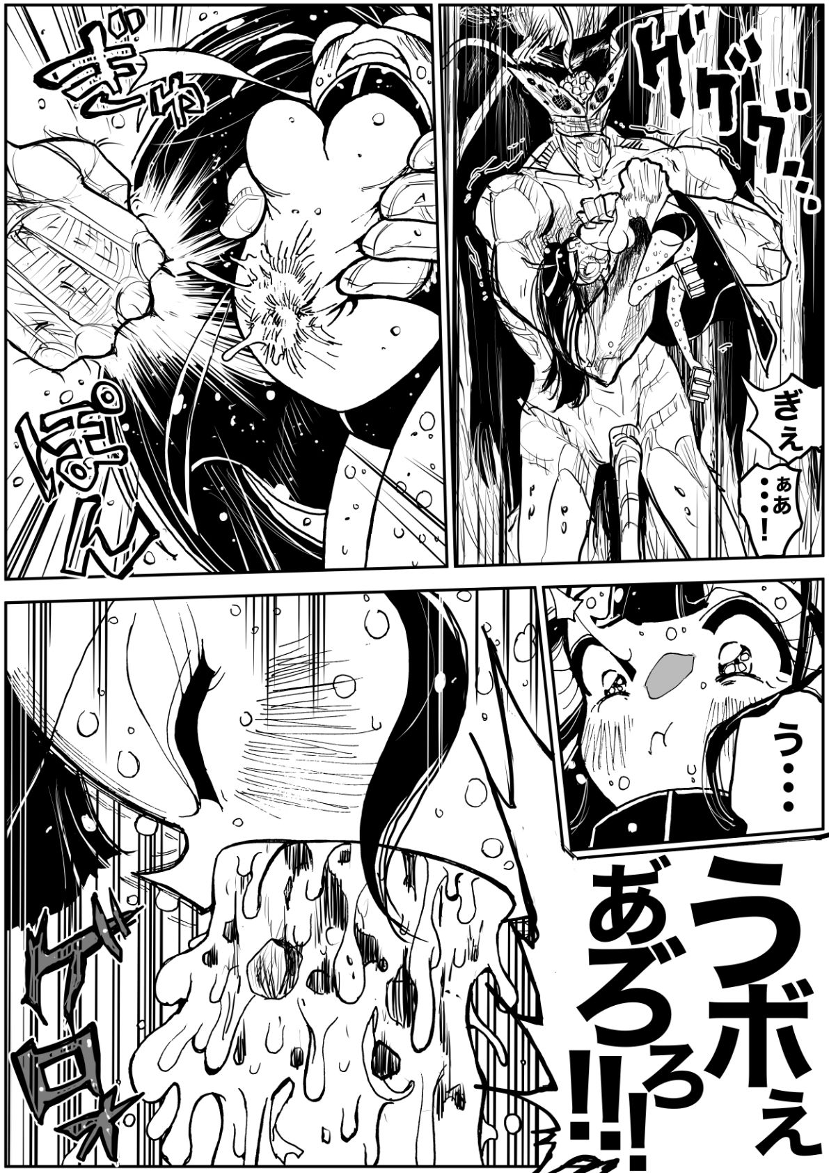 サンプル画像5:怪物vs団長少女(いちにちアトリエ) [d_511899]