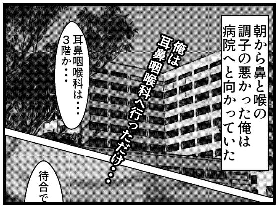 サンプル画像1:耳鼻淫行科の女医とえんじょい(AI玩具) [d_512031]