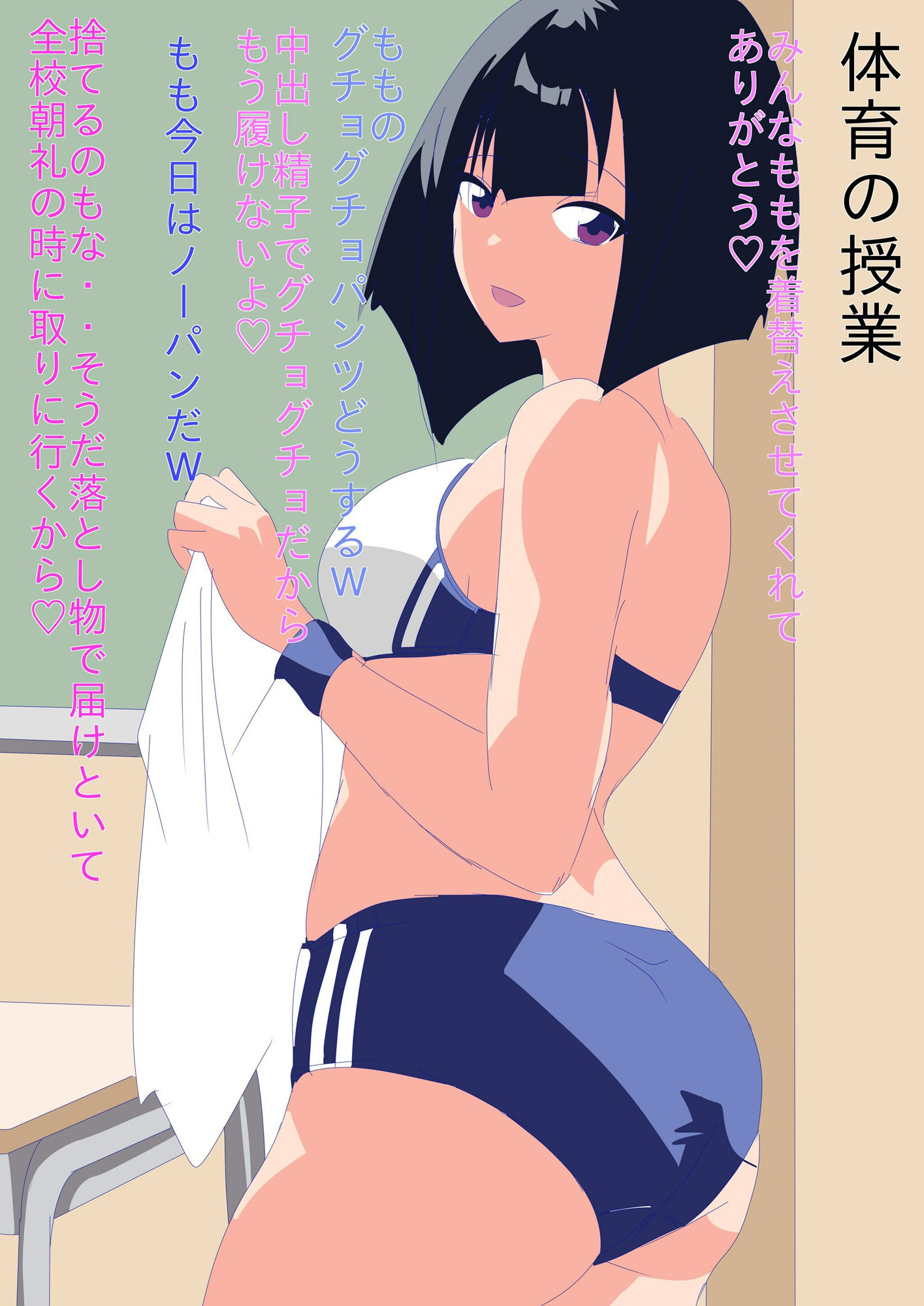 名産品娘1〜4と床良差さんお得パック (d_512080) - d_512080jp-007