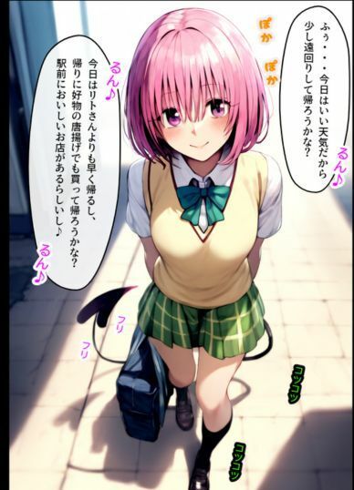 サンプル画像6:ToL〇VEるが起こる喫茶店〜紅茶に催●媚薬混入〜(うなぎまる) [d_512142]