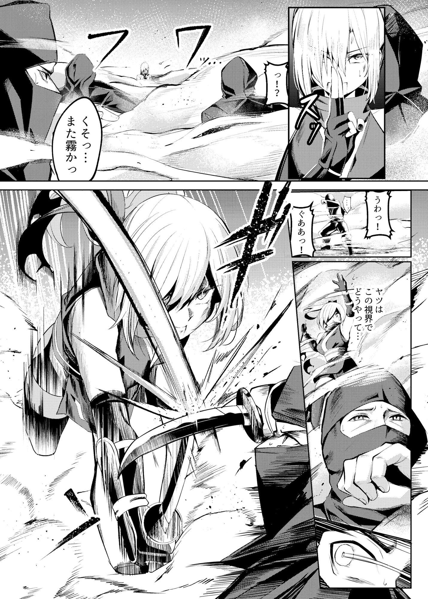 サンプル画像3:調教淫録〜くノ一棗の受難〜(吉本arena) [d_512147]