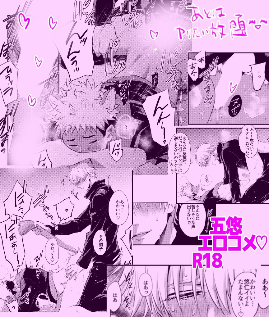 ガンパウダーとゼラチンの画像8