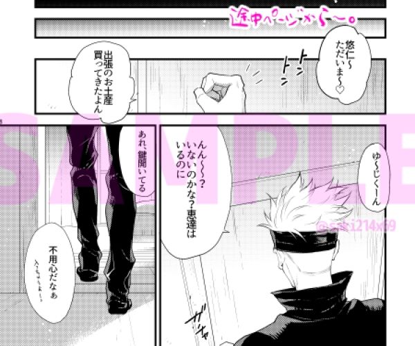 いつの日にか僕のことを好きになるがいい