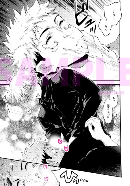 いつの日にか僕のことを好きになるがいい