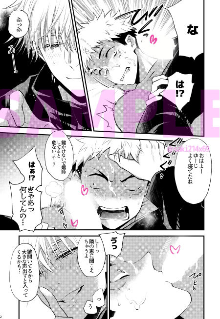 いつの日にか僕のことを好きになるがいい