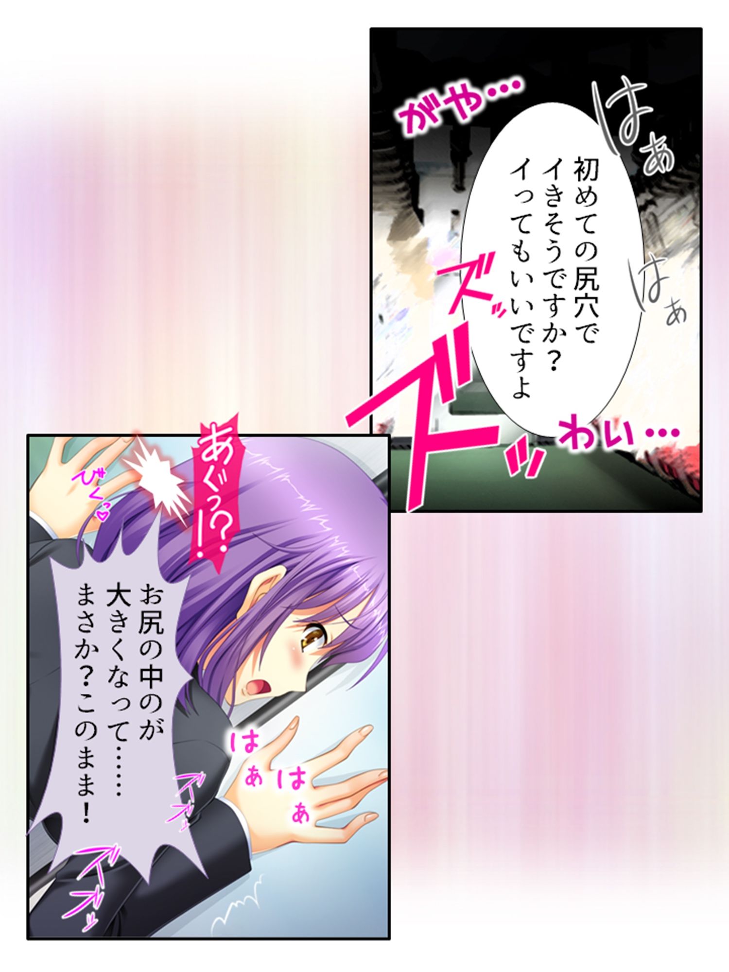サンプル画像4:痴●し放題チケット！俺の狙いは風紀委員と女教師  ＜総集編＞(あまからや) [d_512284]