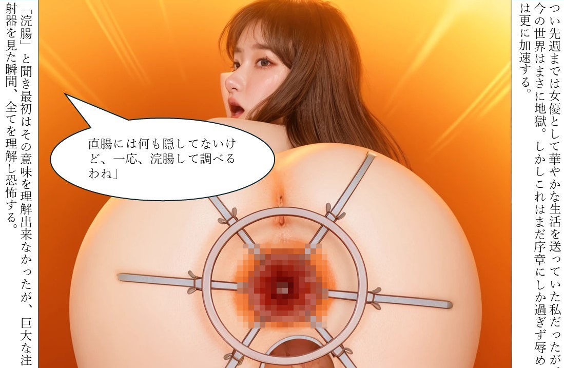 サンプル画像3:SM地獄の女子刑務所2(女による女への凌●) [d_512325]