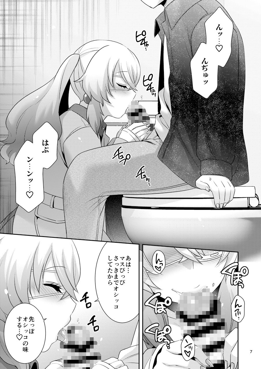 サンプル画像2:オリーヴと公衆トイレでエッチする(Microbit) [d_512361]