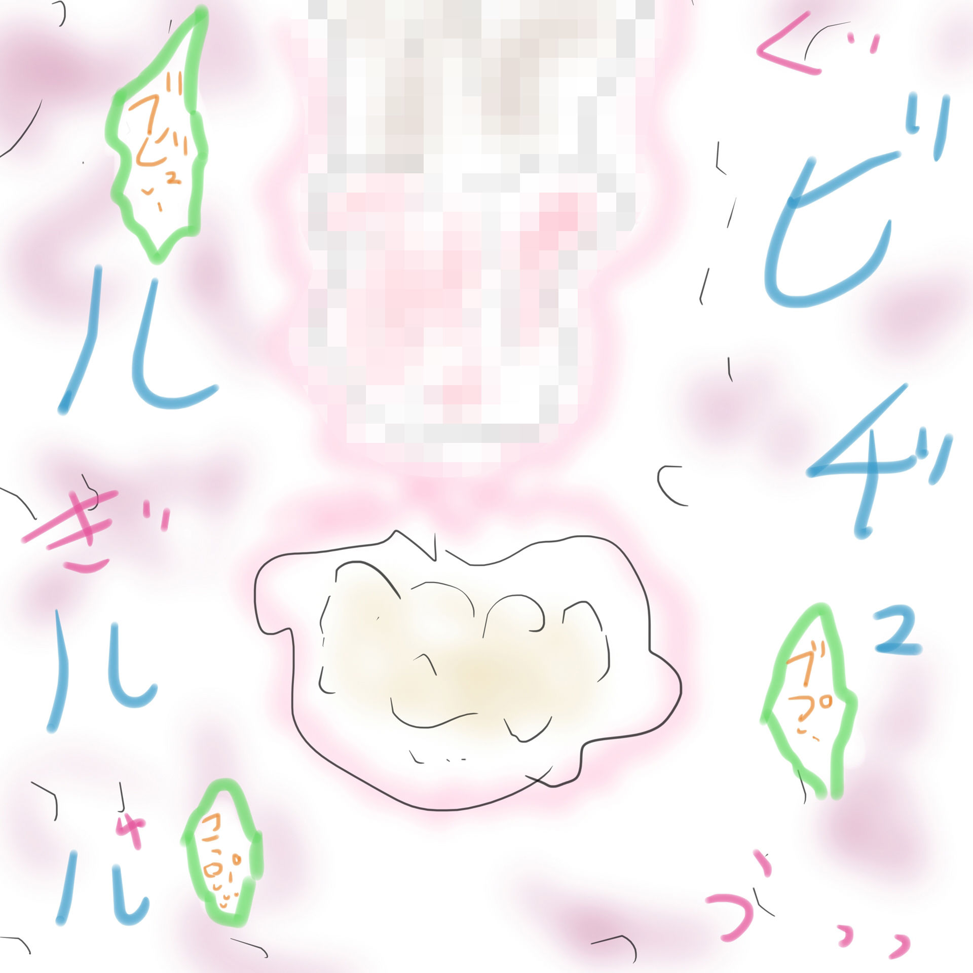 サンプル画像1:人魚姫ー人魚=姫(ヒロカワミズキ（スタジオ・ジナシスタ！！）) [d_512450]