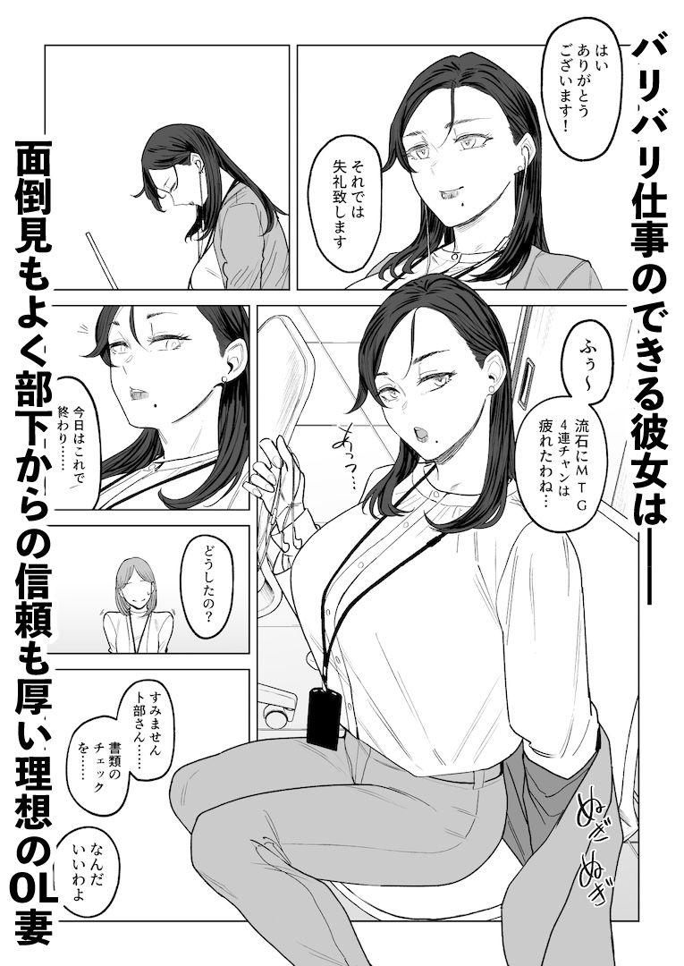 サンプル画像3:ジェダイトの嬌艶(アイソカーブ) [d_512461]