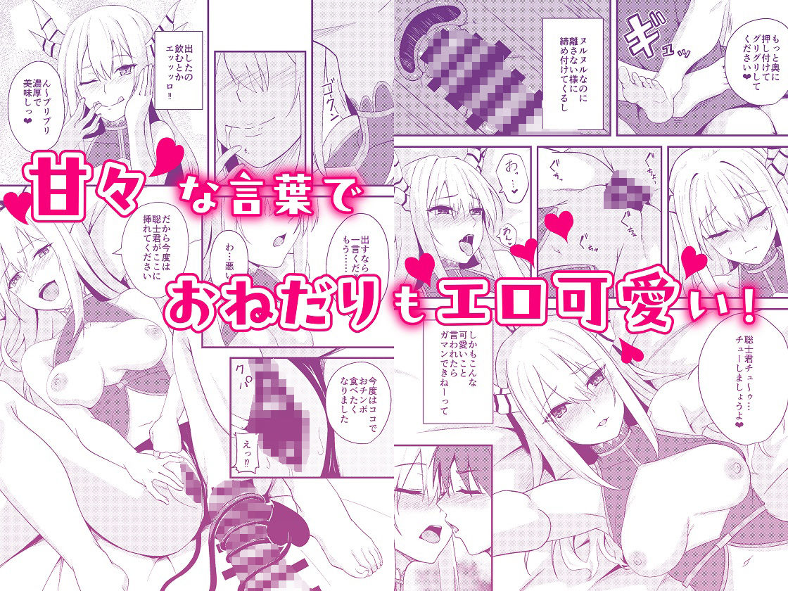 サンプル画像4:サキュバスの転校生と淫らな性活(癒し湯) [d_512504]