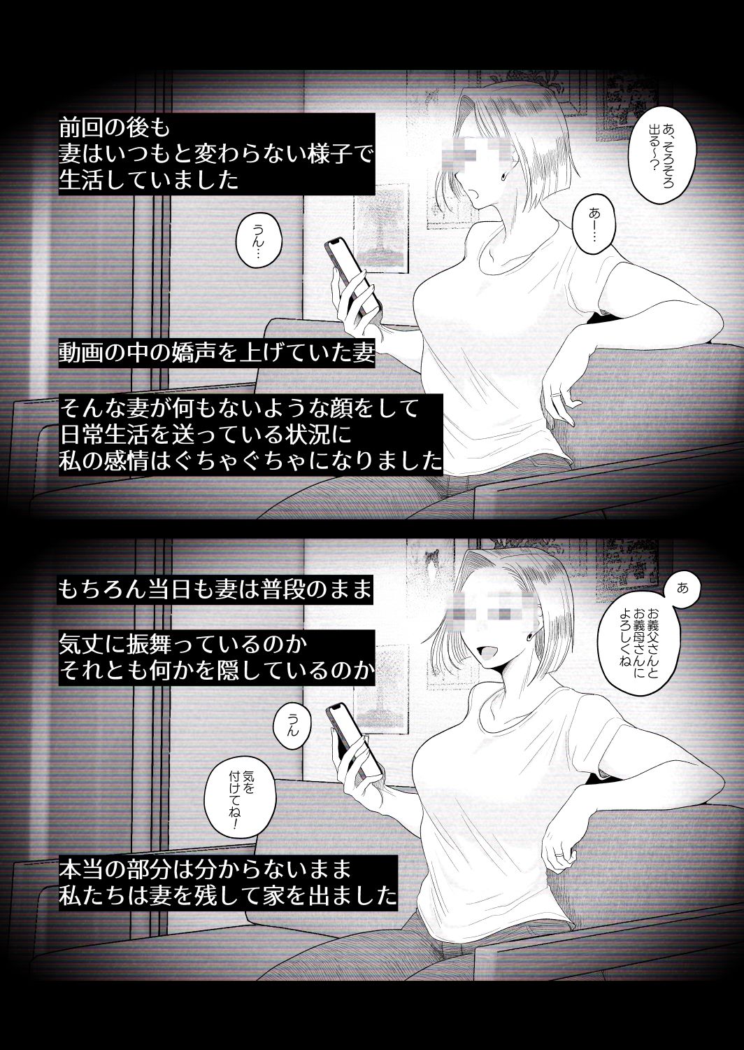 サンプル画像5:【個人撮影】うちのギャル妻（30）が我が家で他人と一晩中寝取られSEXした隠し撮り映像(はいとく先生) [d_512741]