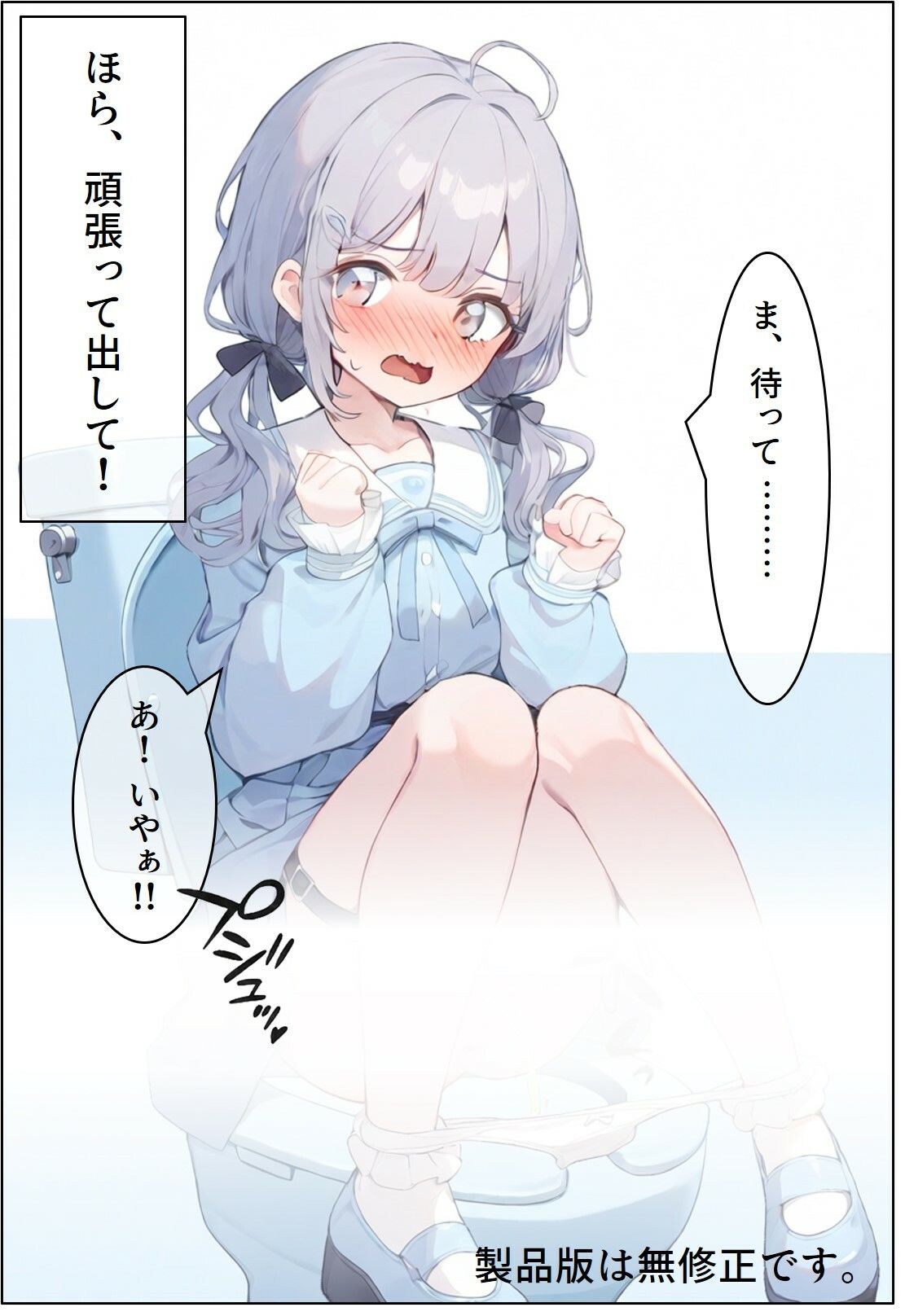 サンプル画像4:寮の管理人になって女子トイレで好き放題。(あまみまみ漫画) [d_512802]