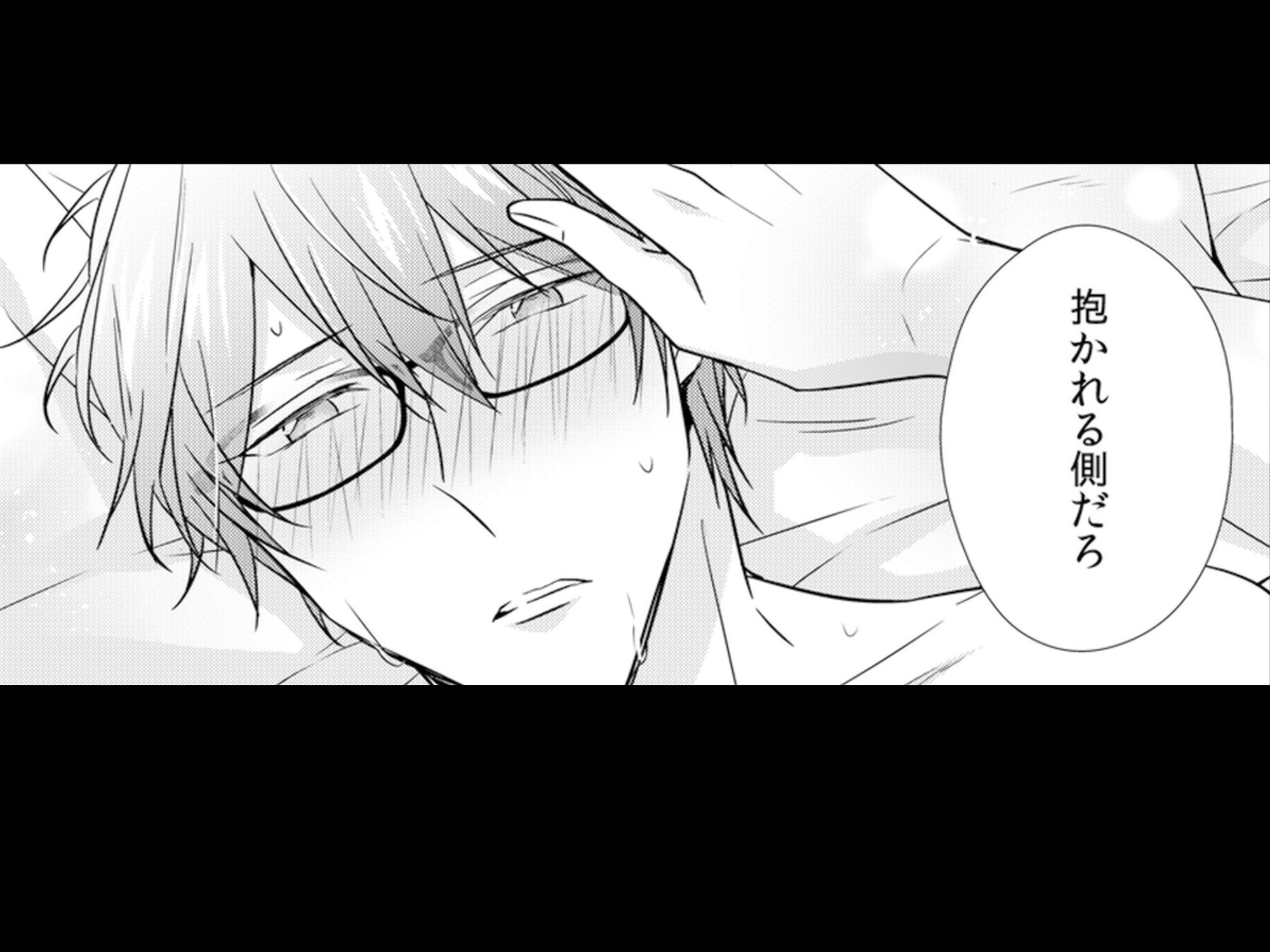 攻×攻の画像5