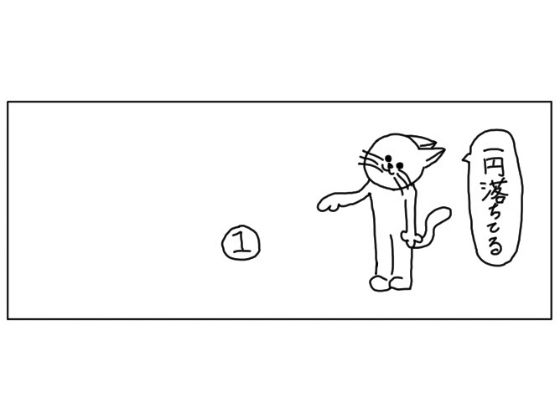 サンプル画像3:ゆるふわ研究所2024年3月まとめ(ゆるふわ研究所) [d_512944]