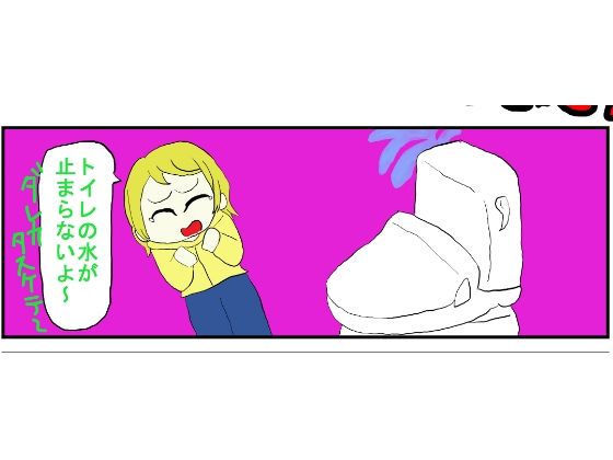 ゆるふわ研究所2024年3月まとめの画像8