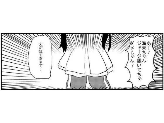 ゆるふわ研究所2024年3月まとめの画像10