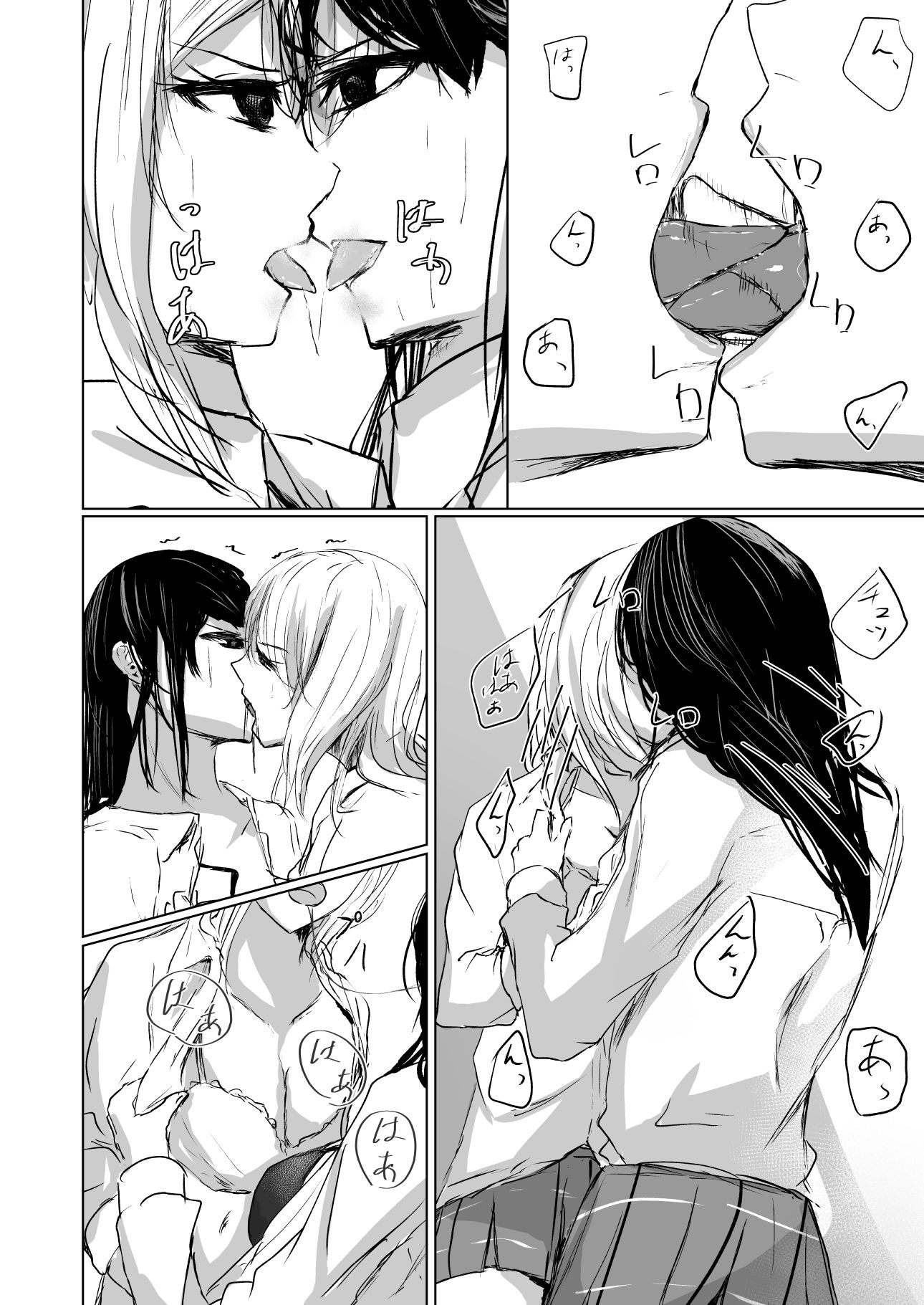 サンプル画像2:果し愛(Ringo) [d_513009]