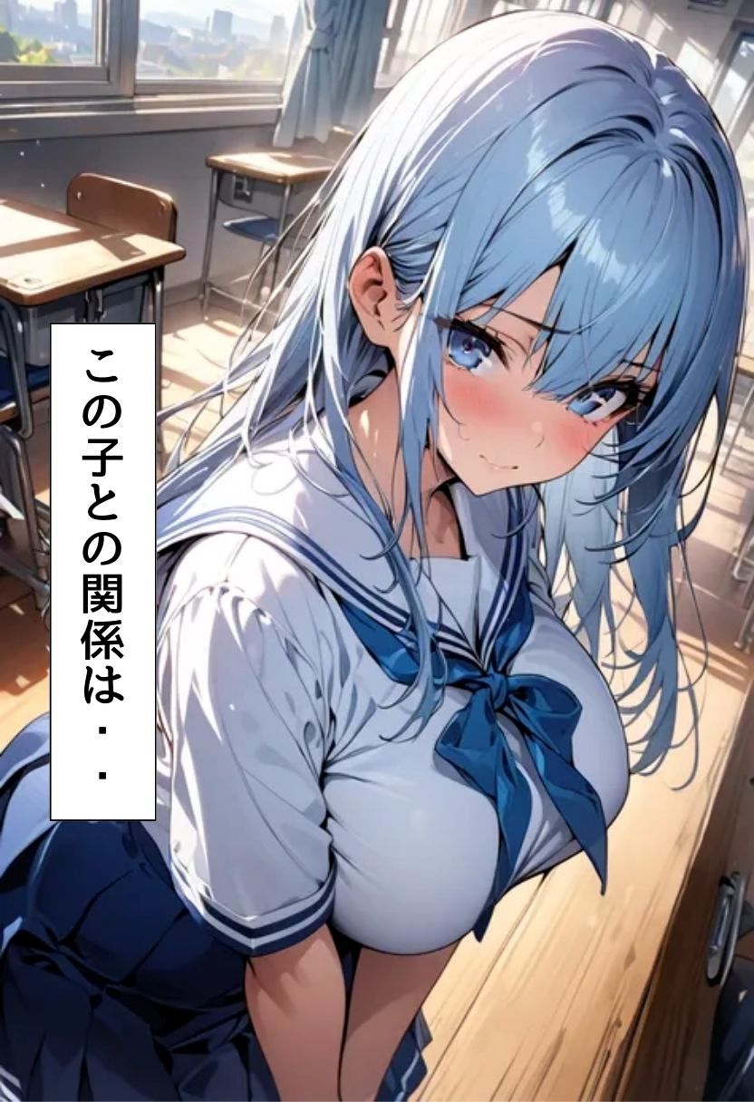 サンプル画像2:同級生の爆乳妹とスク水えっち(にじいろ☆がーるず) [d_513106]